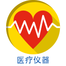 Medical equipment
